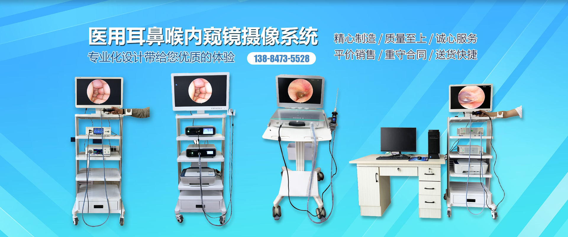 山东亚高健康科技集团有限公司