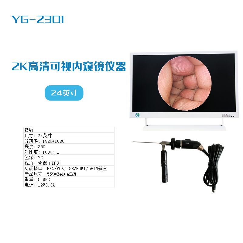 可视采耳安全吗？