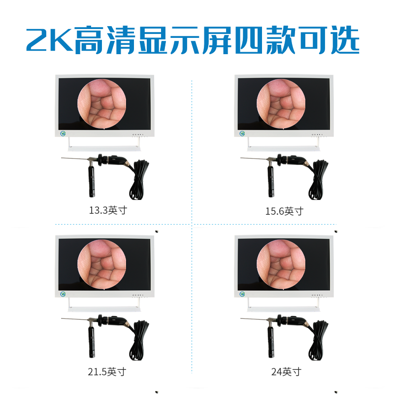 鼻腔可视检查仪