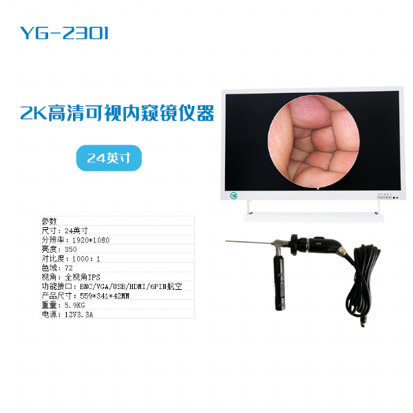 可视采耳安全吗？