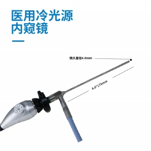 医用摄像系统-YG-E2108