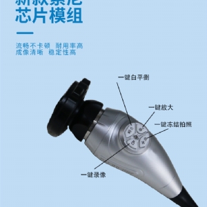 医用摄像系统-YG-E2108