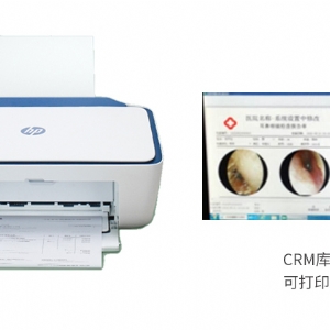 笔记本款-YG-2201K