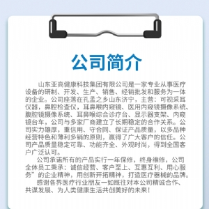 笔记本款-YG-2201K