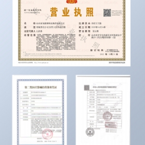 笔记本款-YG-2201K