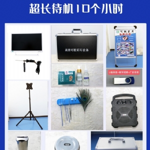 YG-2301B户外采耳设备