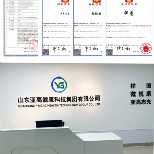 YG-2301B户外采耳设备